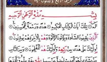 HATMİ ŞERİF KURAN I KERİM 21cüz mukabele Hızlı